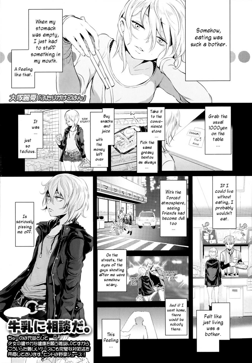 Hentai Manga Comic-Mida Love-Chapter 4-1